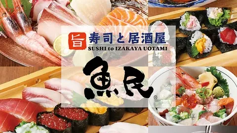 魚民 柏東口駅前店