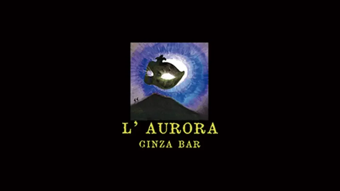 Ginza Bar L’aurora