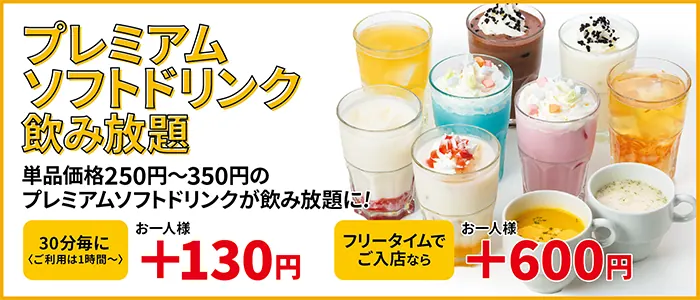 カラオケルーム 歌広場 日暮里店
