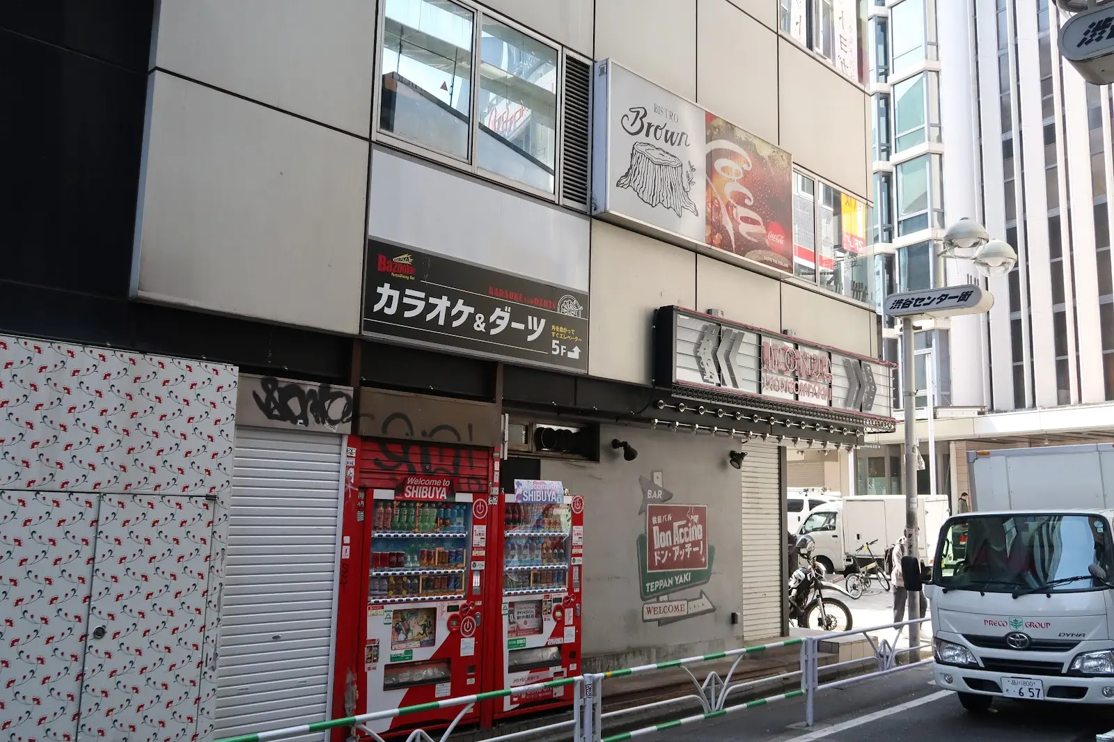 Bazooka 渋谷センター街店