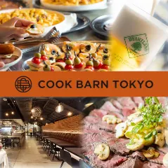 クックバーン トウキョウ