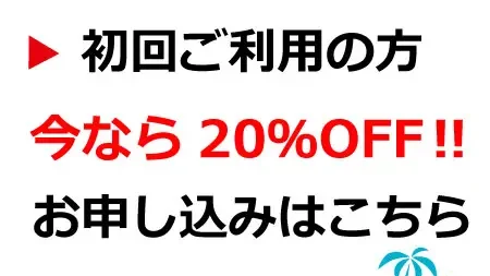 101 ワンオーワン センダイ