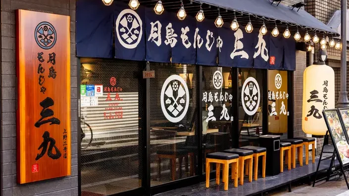GOOD DISH TOKYO