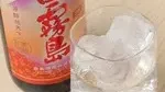BAR ｍ