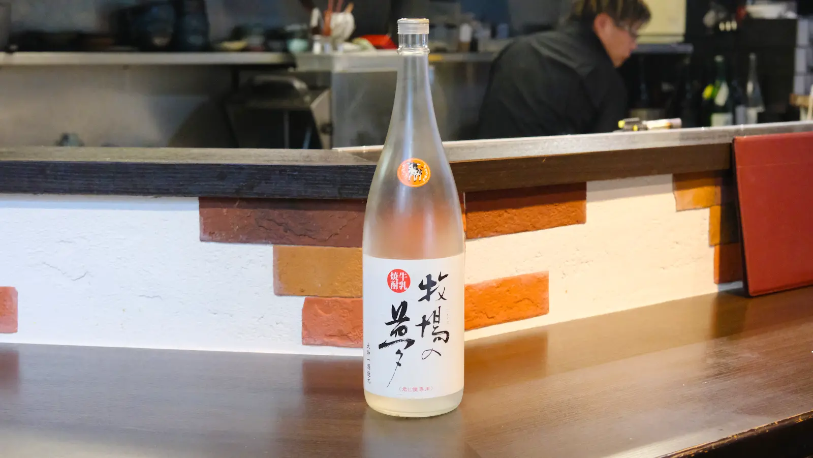 創作Diningのぴ創作Diningのぴ 1
