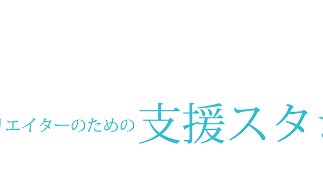 東京まじっくぽーしょん目黒店