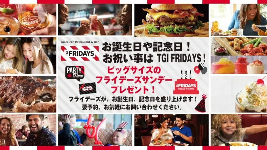 TGIフライデーズ みなとみらい21 クロスゲート店