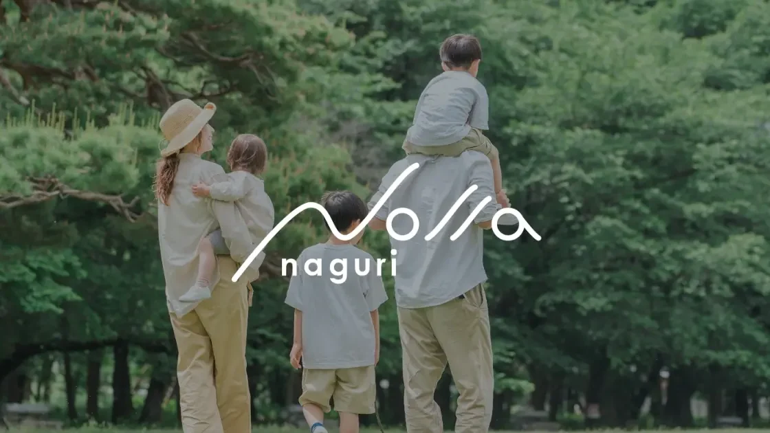 ノーラ 名栗