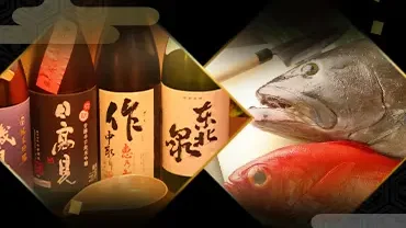 吟ばん