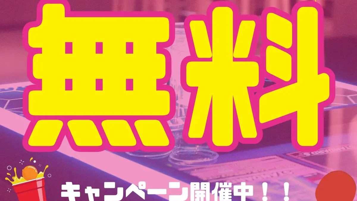 東京PingPong