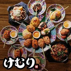 博多 野菜巻き串 もつ焼き けむり浦和本店