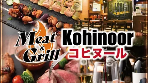 肉バル居酒屋&BBQ食べ飲み放題 MEAT & GRILL 品川店