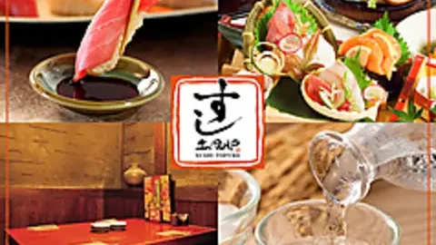 すし土風炉 秋葉原店