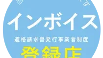 Vietnam French De salita 沖縄料理と泡盛で賑やかな貸切パーティー！