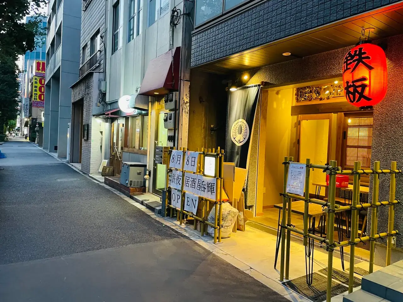ビストロ炭焼肉酒場 チキンレッグ 阿佐ヶ谷店 おでんと串揚げを楽しめる和風居酒屋