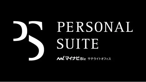 PERSONAL SUITE 新橋