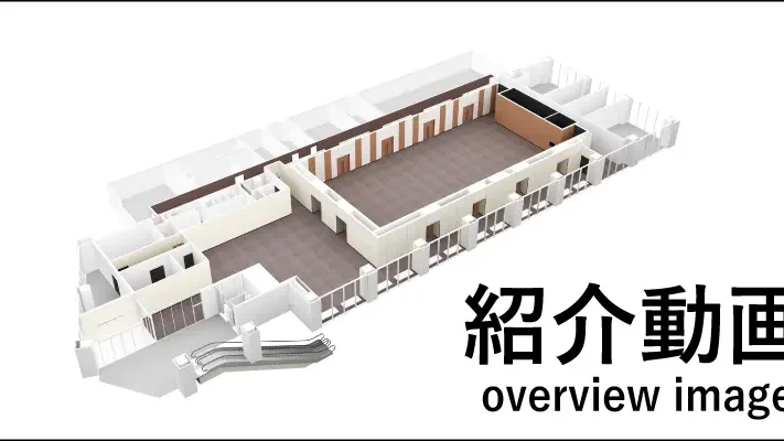 大崎ブライトコアホール（Bright Core Hall）