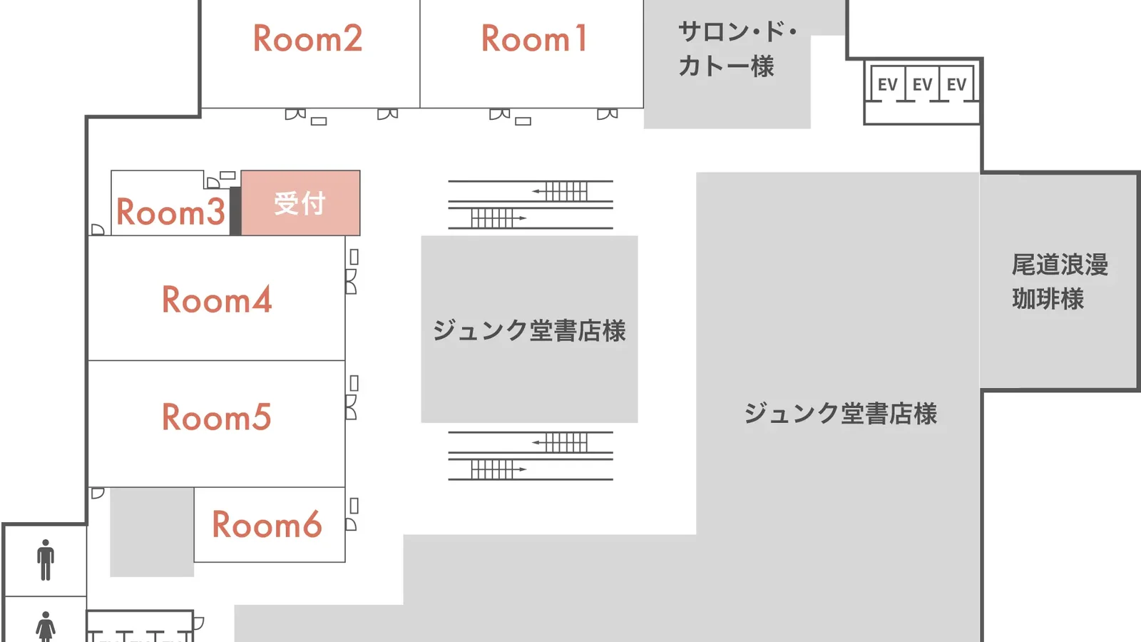 エールエールA館 貸し会議室 広島駅徒歩2分！研修から大規模セミナーまで対応できる会議室フロア