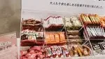 SHARE LOUNGE 亀戸 with H¹T