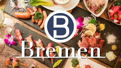 お肉と個室 プライベート肉バル Bremen(ぶれゑめん) 藤沢駅前店
