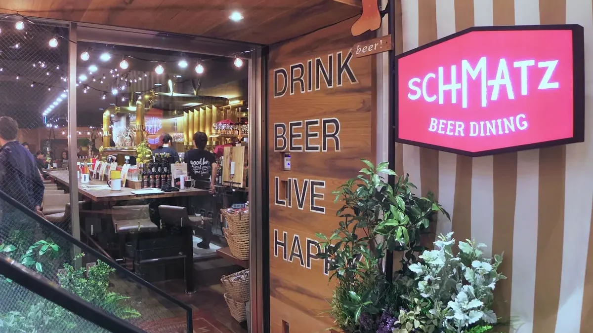 シュマッツ・ビア・ダイニング 渋谷神南