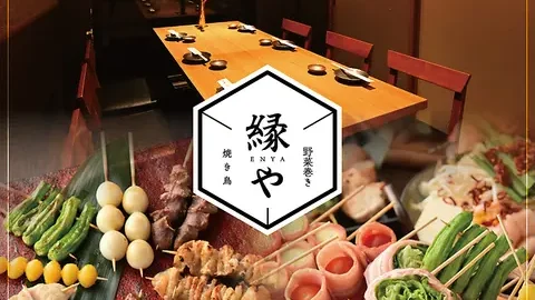 半蔵 秋葉原駅前店