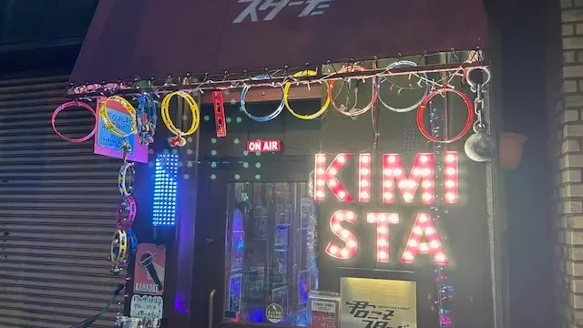 君こそスターだ