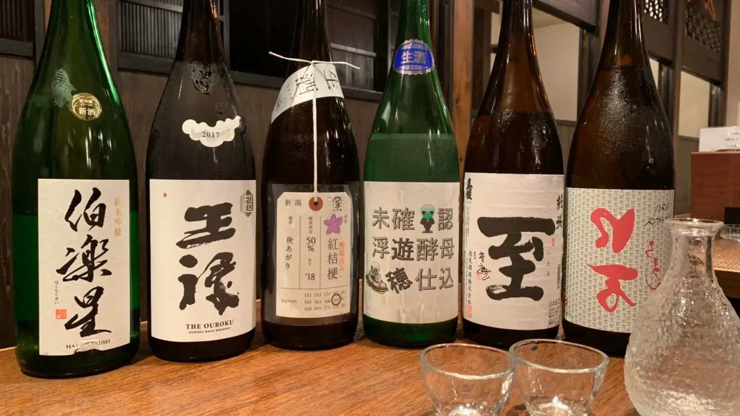 魚魚権 目黒