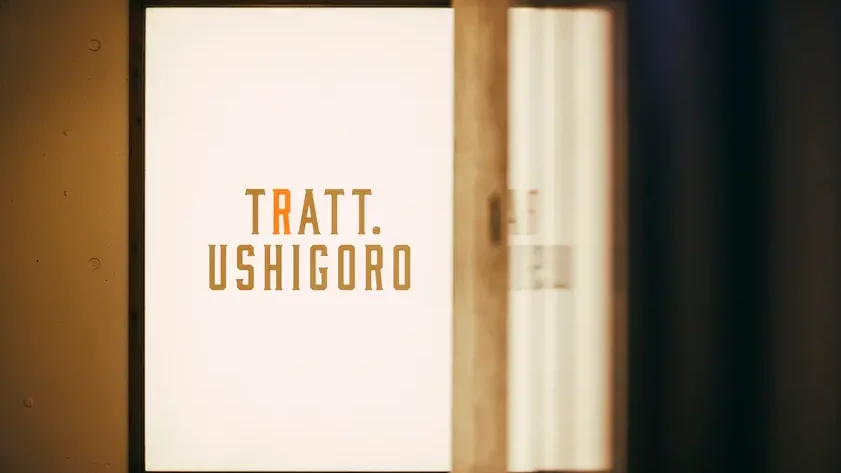 TRATT. USHIGORO 恵比寿店
