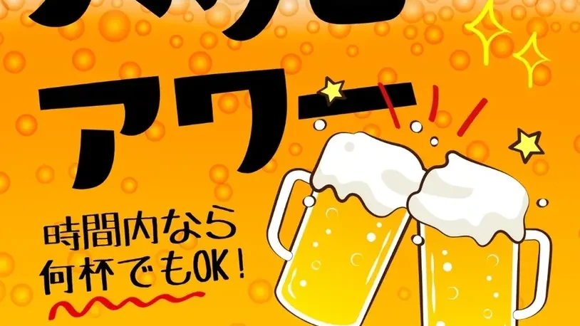手作り居酒屋 たぬき