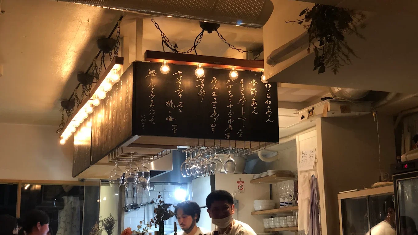 hiyori LIQUOR STORE AND BAR