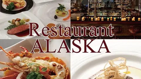 レストランアラスカ 日本プレスセンター店
