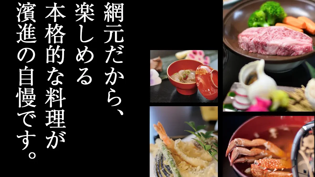 屋形船 濱進