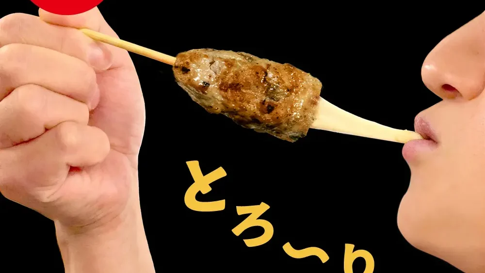 てけてけ 自由が丘店