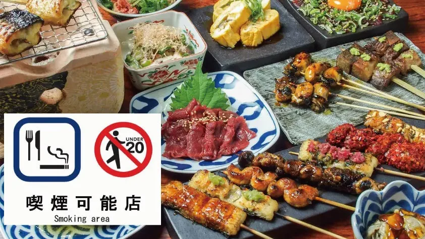 いづも 池袋