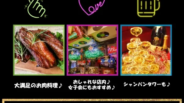 Le Casterl ルーキャステル 新宿店