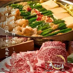 鳥物語 渋谷店