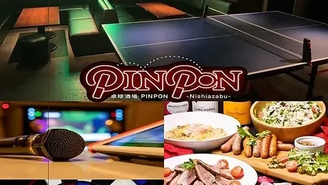 卓球BAR PINPON(ピンポン)