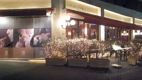 COHIBA ATMOSPHERE TOKYO