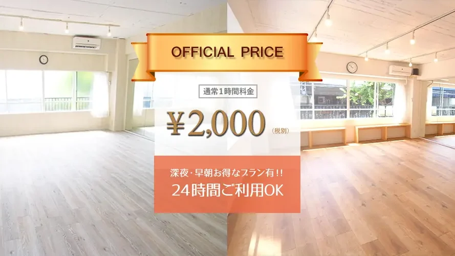 神戸元町レンタルスペース（多目的ルーム） 展示やイベントに対応できる神戸を代表する大型複合施設