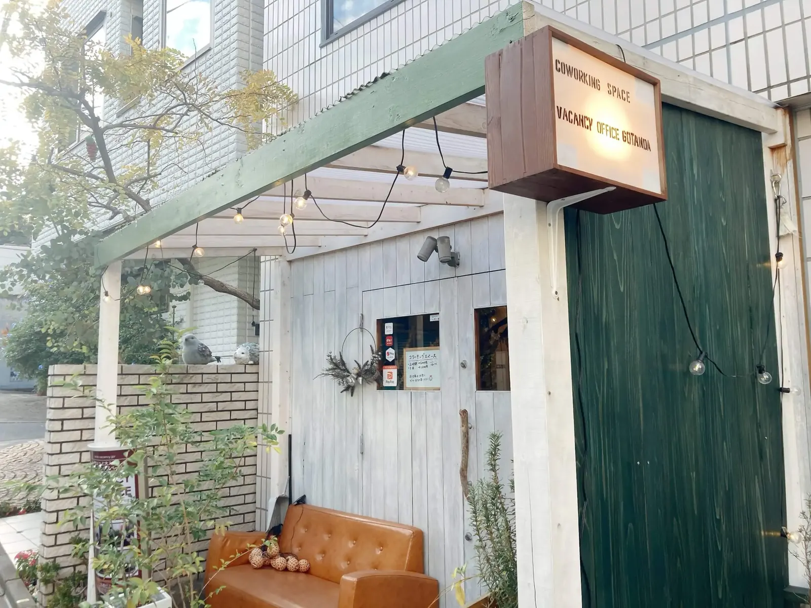 VACANCY OFFICE GOTANDA