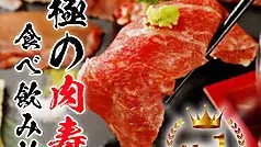 元気酒場 上野店