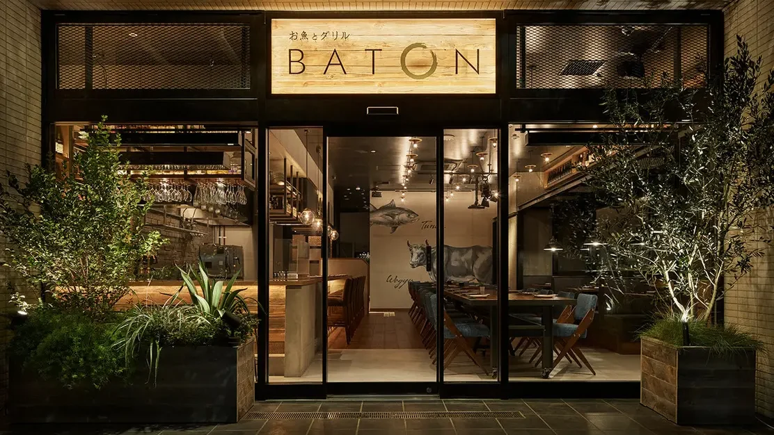 BATON 東池袋店