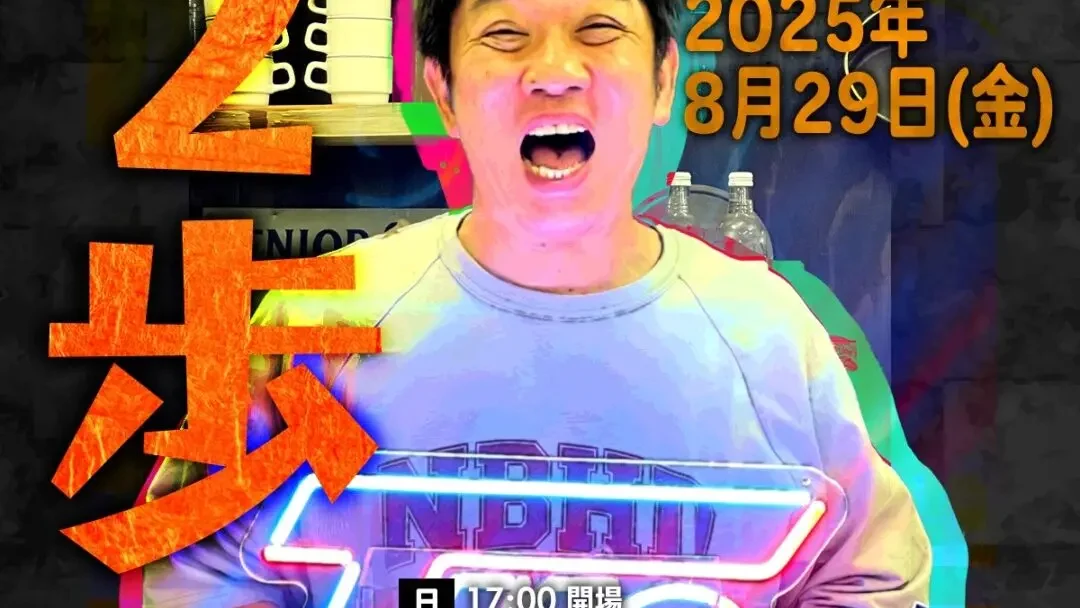 STUDIO TAMURO