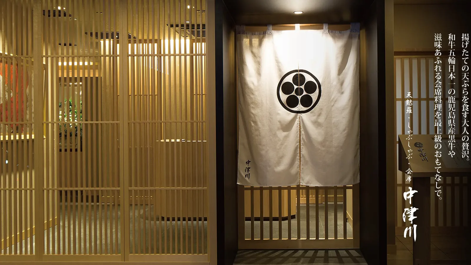 レンブラントホテル東京町田（宴会場） 店内写真