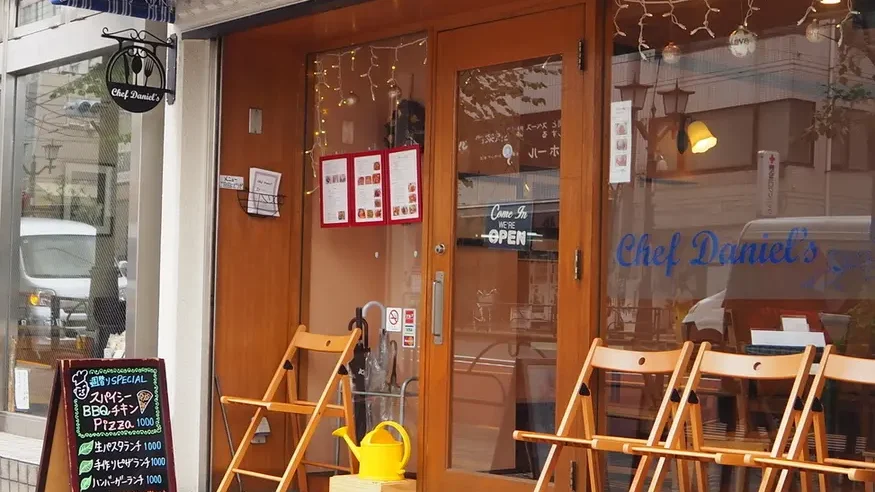 Chef Daniel’s (シェフダニエルズ)