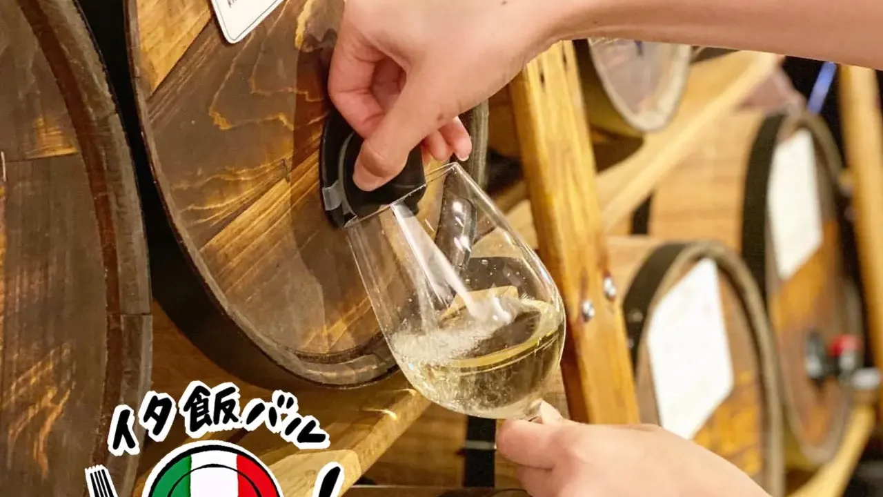 石窯ピザと樽ワイン RICCIO 高田馬場