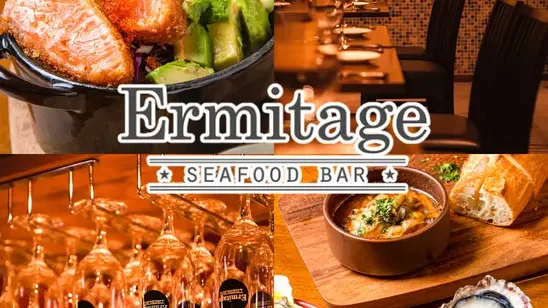 Seafood bar Ermitage 代々木店