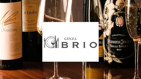 GINZA BRIO (ギンザ ブリオ) 銀座