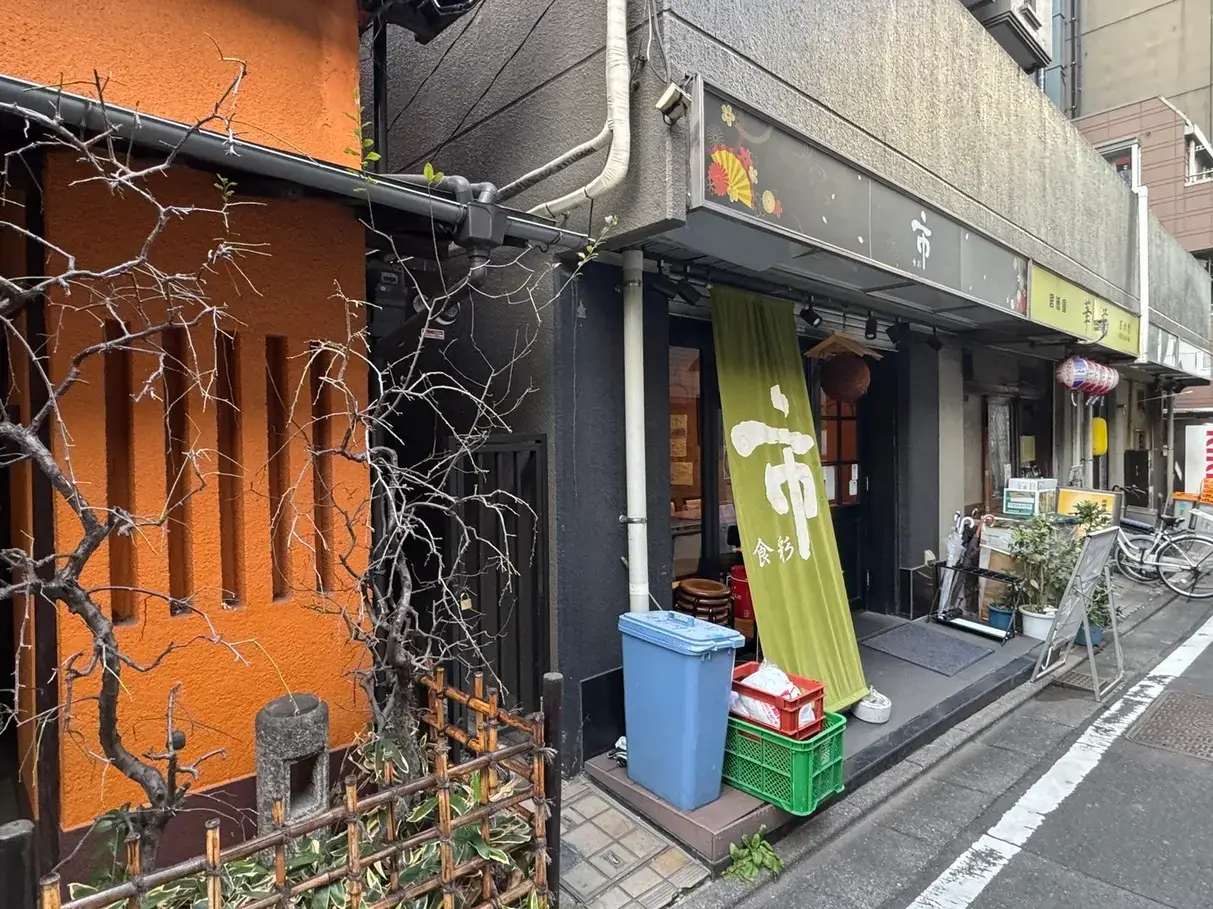 食彩 市